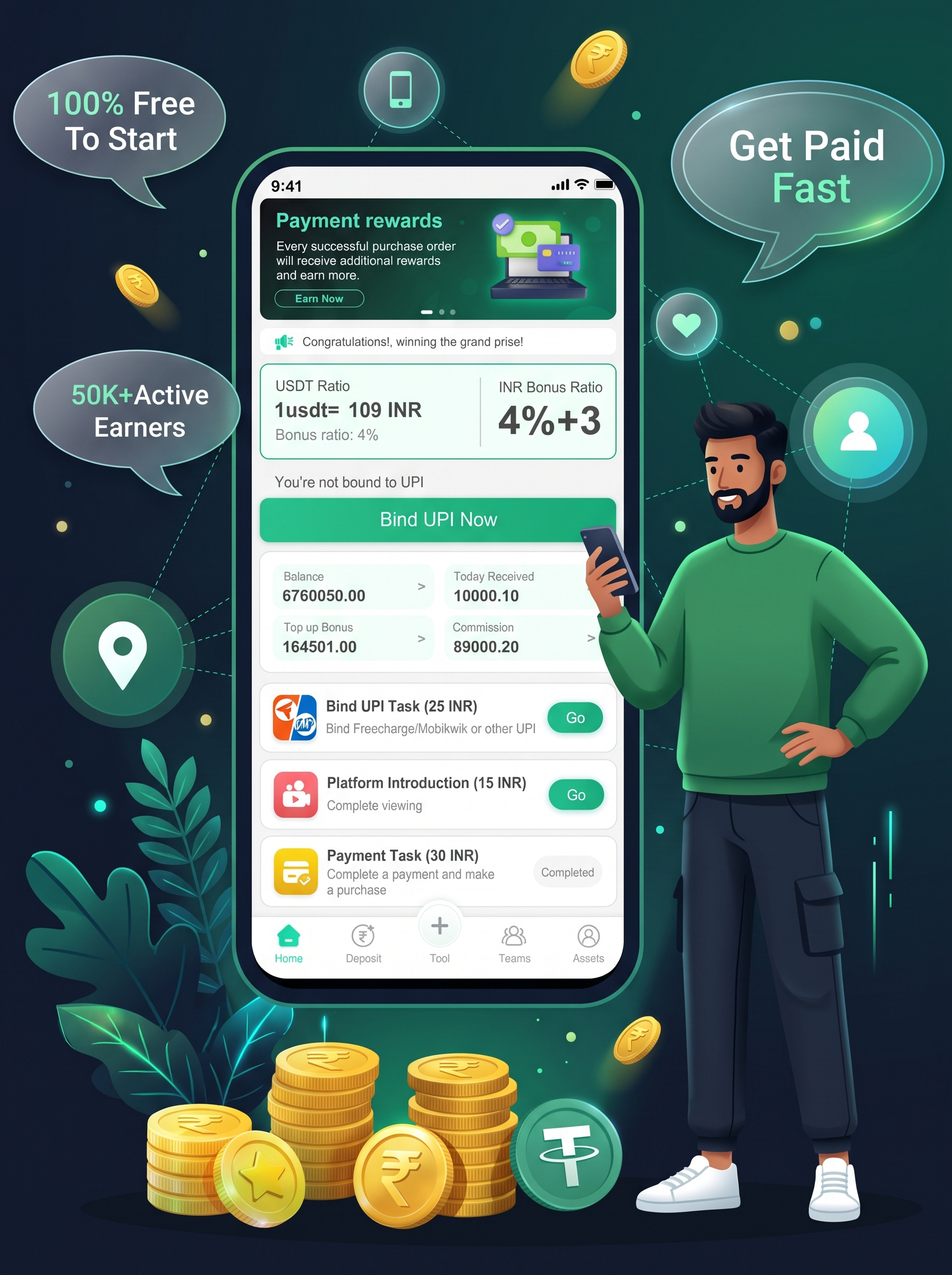 iPAY app instant disbursal preview